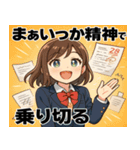 女子高校生@SFW（個別スタンプ：17）