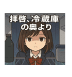女子高校生@SFW（個別スタンプ：21）