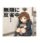 女子高校生@SFW（個別スタンプ：22）