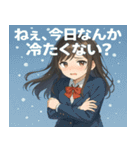 女子高校生@SFW（個別スタンプ：23）