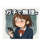 女子高校生@SFW（個別スタンプ：24）