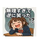 女子高校生@SFW（個別スタンプ：25）