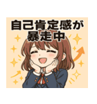 女子高校生@SFW（個別スタンプ：26）
