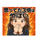 女子高校生@SFW（個別スタンプ：31）