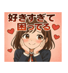 女子高校生@SFW（個別スタンプ：32）