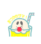 毎日かわいいおばけクリームちゃん（個別スタンプ：13）