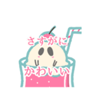 毎日かわいいおばけクリームちゃん（個別スタンプ：16）