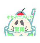 毎日かわいいおばけクリームちゃん（個別スタンプ：22）