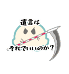 毎日かわいいおばけクリームちゃん（個別スタンプ：24）