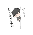 アライスタンプ__2（個別スタンプ：7）