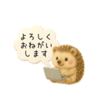 ハリネズミさん｜羊毛フェルト風スタンプ（個別スタンプ：1）