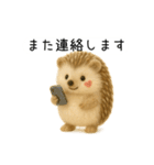 ハリネズミさん｜羊毛フェルト風スタンプ（個別スタンプ：10）