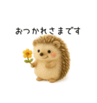 ハリネズミさん｜羊毛フェルト風スタンプ（個別スタンプ：12）