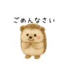 ハリネズミさん｜羊毛フェルト風スタンプ（個別スタンプ：20）
