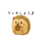 ハリネズミさん｜羊毛フェルト風スタンプ（個別スタンプ：27）