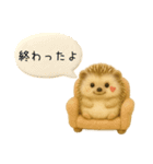ハリネズミさん｜羊毛フェルト風スタンプ（個別スタンプ：29）