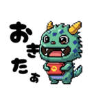 怪獣すたんぷぅ（個別スタンプ：1）