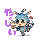 怪獣すたんぷぅ（個別スタンプ：4）