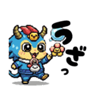 怪獣すたんぷぅ（個別スタンプ：8）