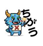 怪獣すたんぷぅ（個別スタンプ：9）