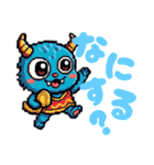 怪獣すたんぷぅ（個別スタンプ：11）