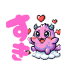 怪獣すたんぷぅ（個別スタンプ：12）