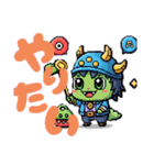 怪獣すたんぷぅ（個別スタンプ：13）