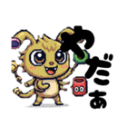 怪獣すたんぷぅ（個別スタンプ：14）