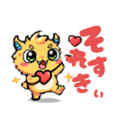 怪獣すたんぷぅ（個別スタンプ：16）