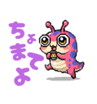 怪獣すたんぷぅ（個別スタンプ：17）
