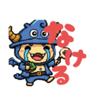 怪獣すたんぷぅ（個別スタンプ：20）
