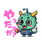 怪獣すたんぷぅ（個別スタンプ：22）