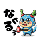怪獣すたんぷぅ（個別スタンプ：23）