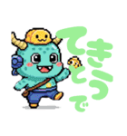 怪獣すたんぷぅ（個別スタンプ：31）