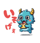 怪獣すたんぷぅ（個別スタンプ：32）