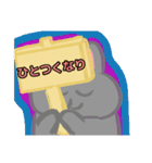 【フリップ芸編1】灰色のうさぎ（個別スタンプ：13）