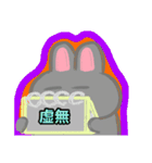 【フリップ芸編1】灰色のうさぎ（個別スタンプ：23）
