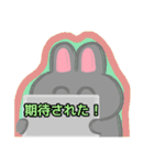 【フリップ芸編1】灰色のうさぎ（個別スタンプ：26）