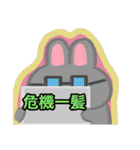 【フリップ芸編1】灰色のうさぎ（個別スタンプ：28）