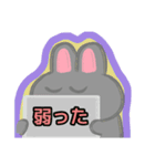 【フリップ芸編1】灰色のうさぎ（個別スタンプ：31）