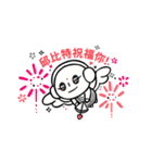 PP07の花火祭（台湾版）（個別スタンプ：8）