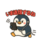スマホ中毒ペンギンの毎日スタンプ（個別スタンプ：1）