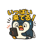 スマホ中毒ペンギンの毎日スタンプ（個別スタンプ：6）
