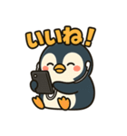 スマホ中毒ペンギンの毎日スタンプ（個別スタンプ：8）