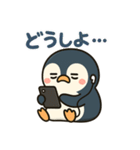 スマホ中毒ペンギンの毎日スタンプ（個別スタンプ：9）