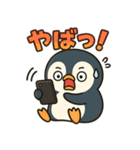 スマホ中毒ペンギンの毎日スタンプ（個別スタンプ：12）