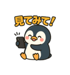 スマホ中毒ペンギンの毎日スタンプ（個別スタンプ：17）
