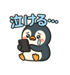 スマホ中毒ペンギンの毎日スタンプ（個別スタンプ：20）