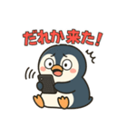 スマホ中毒ペンギンの毎日スタンプ（個別スタンプ：22）