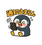 スマホ中毒ペンギンの毎日スタンプ（個別スタンプ：23）
